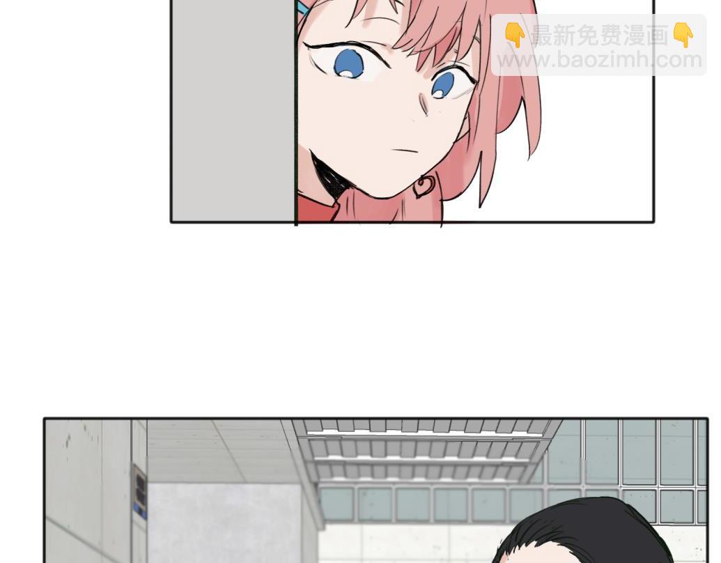 關於被班上綠茶威脅那件事 - 07(1/2) - 5