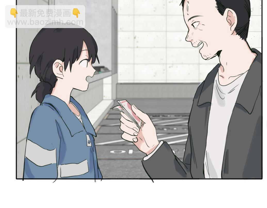 關於被班上綠茶威脅那件事 - 07(1/2) - 6