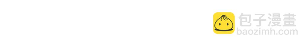 關於被班上綠茶威脅那件事 - 07(1/2) - 2