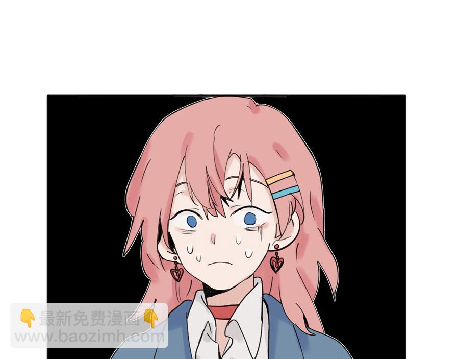 關於被班上綠茶威脅那件事 - 07(1/2) - 3