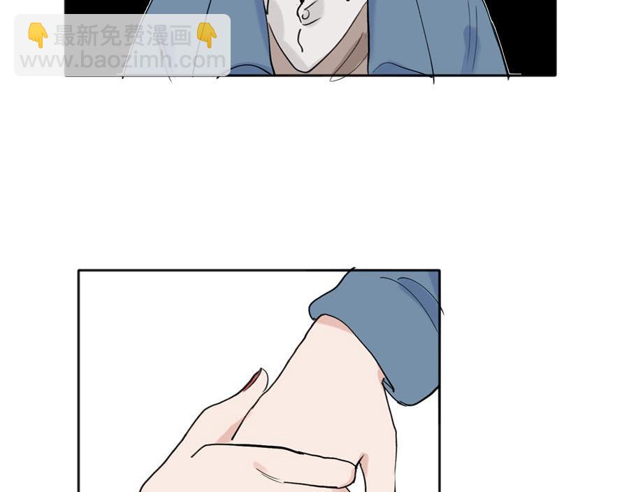 關於被班上綠茶威脅那件事 - 07(1/2) - 4