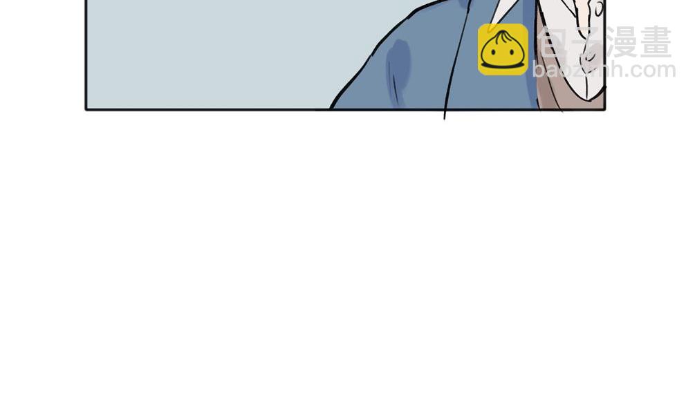 關於被班上綠茶威脅那件事 - 07(2/2) - 2