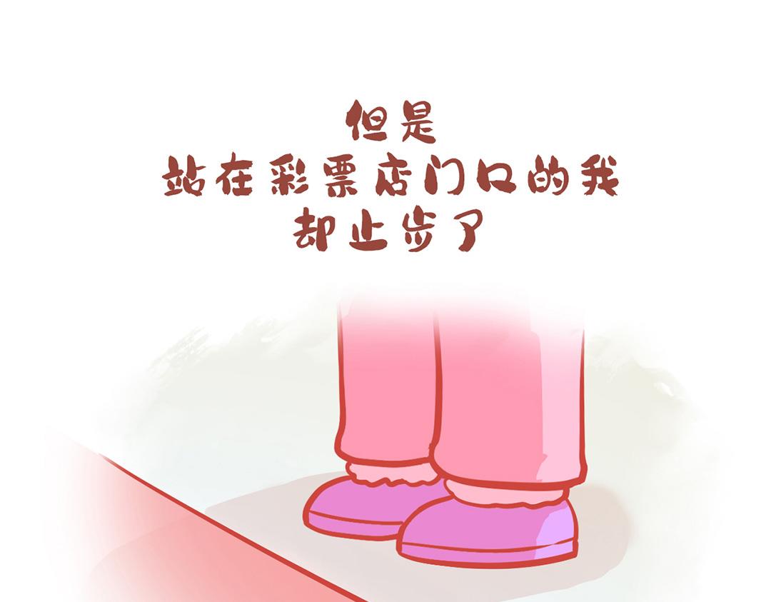 关于插画师男友会做饭这件事 - 新年(1/2) - 2