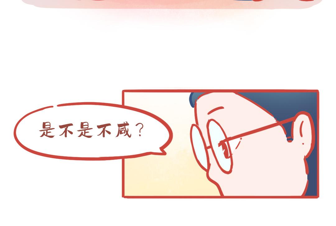 关于插画师男友会做饭这件事 - 美术生之间的战火你无法想象(2/2) - 7