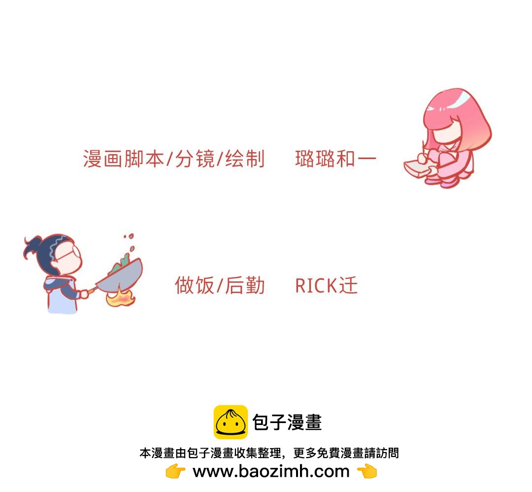 关于插画师男友会做饭这件事 - 美术生之间的战火你无法想象(2/2) - 4