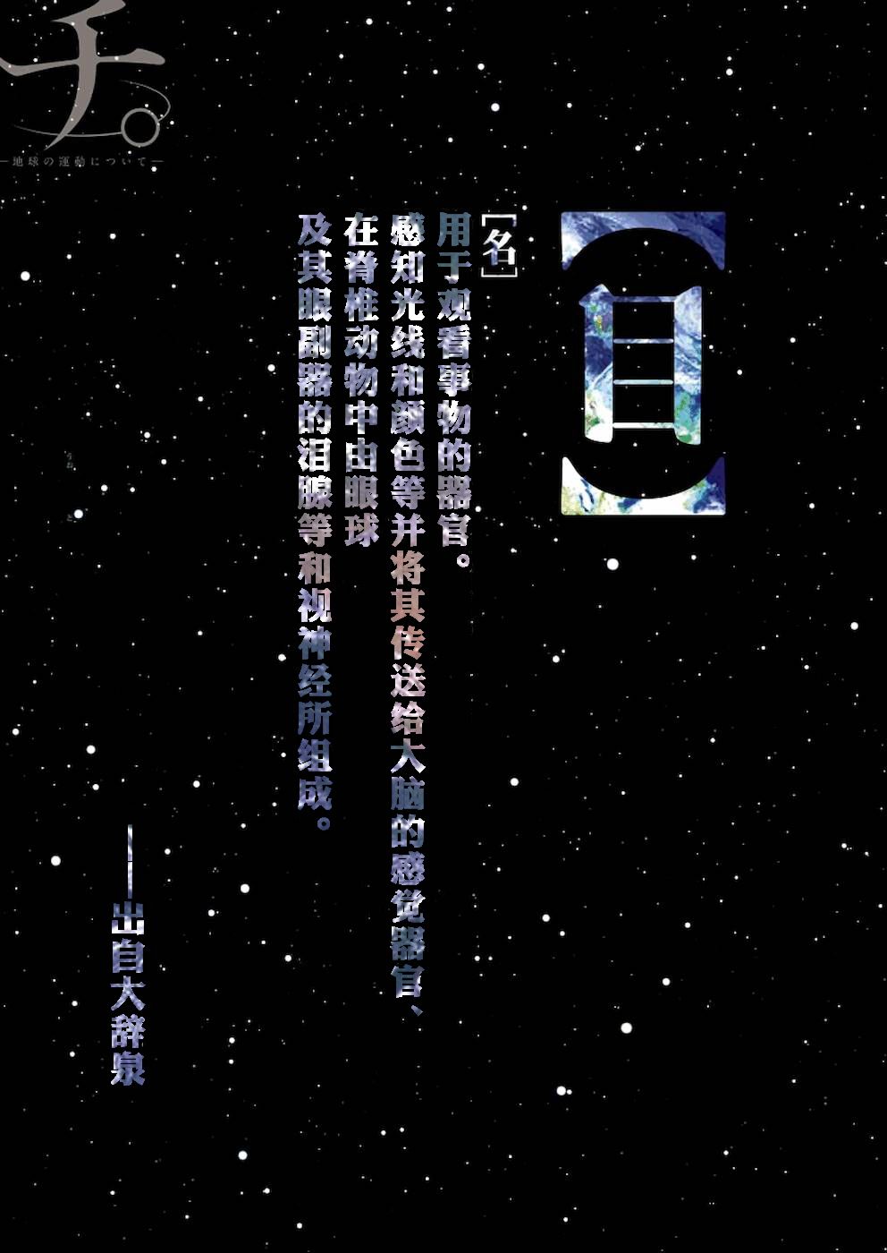 第11话0