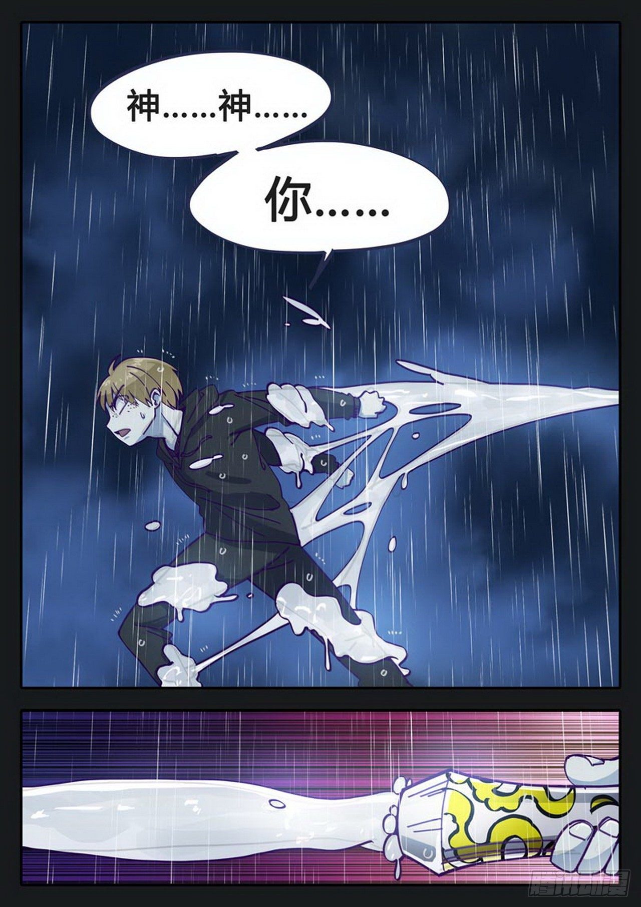 第二十二话-第23话