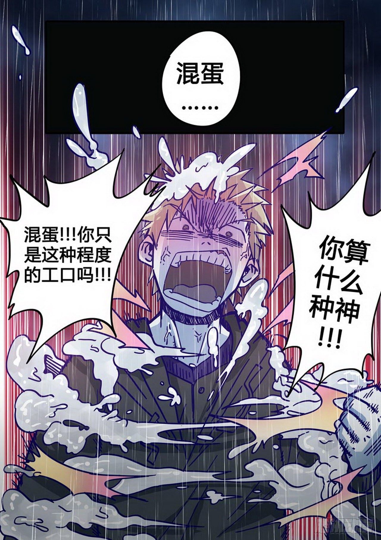 第二十四话-第25话