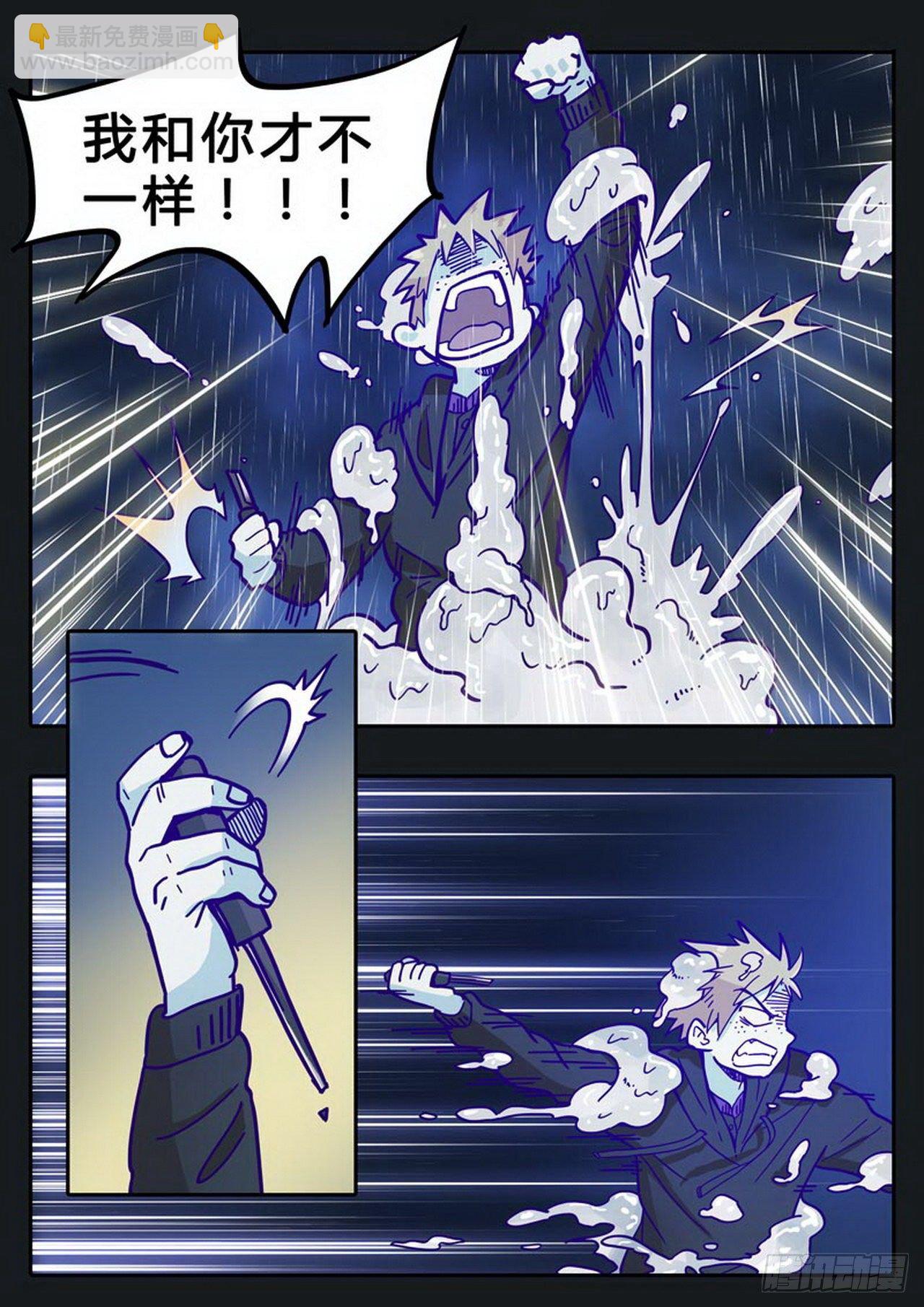 第二十四话-第25话