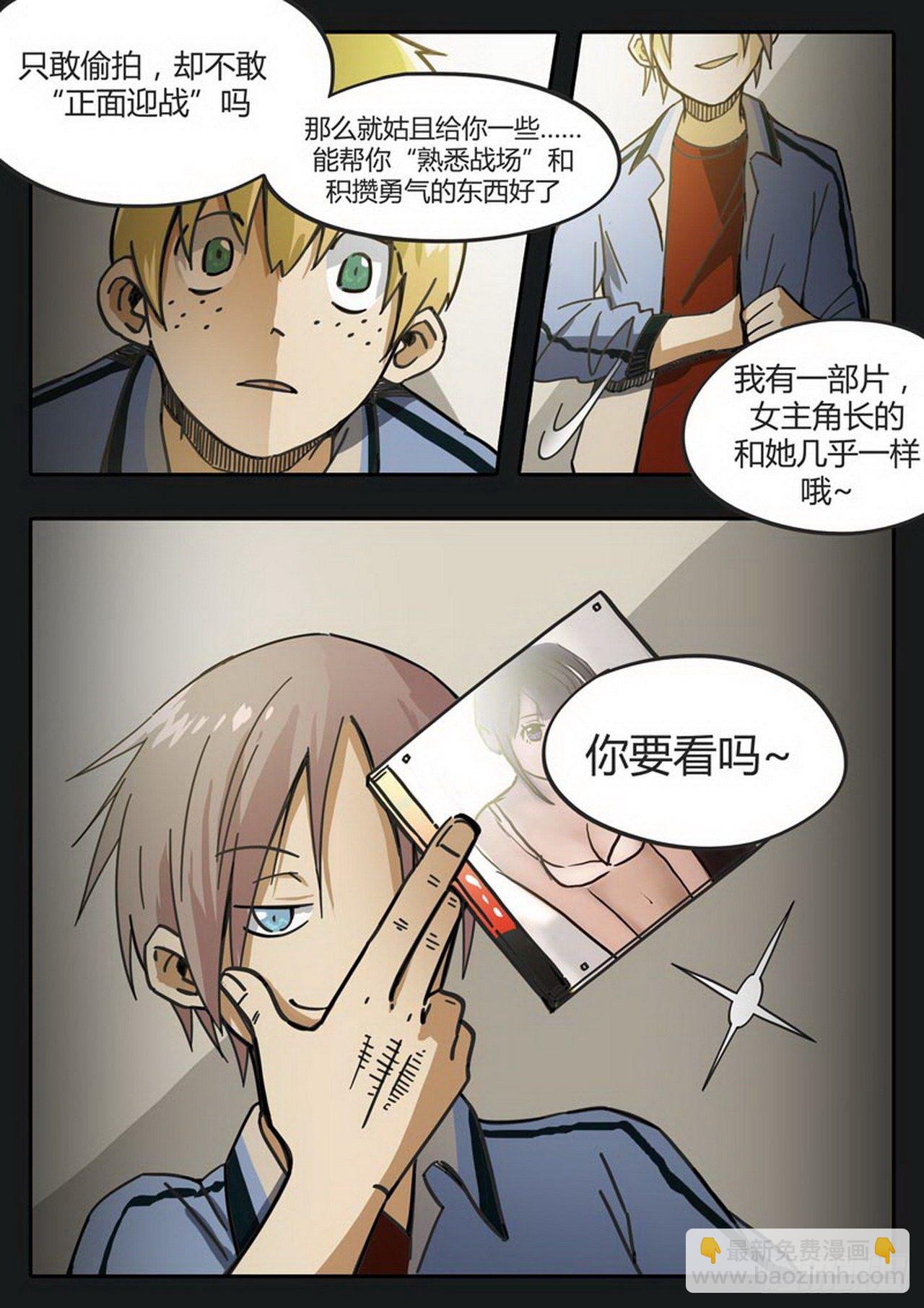 第二十八话-第29话