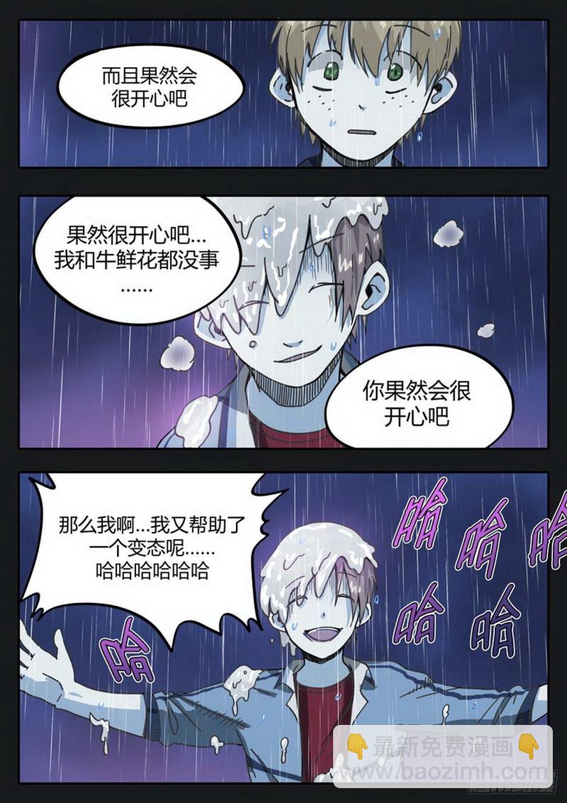 第三十话-第31话