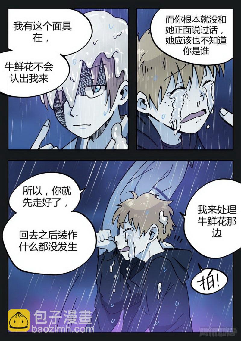 第三十话-第31话