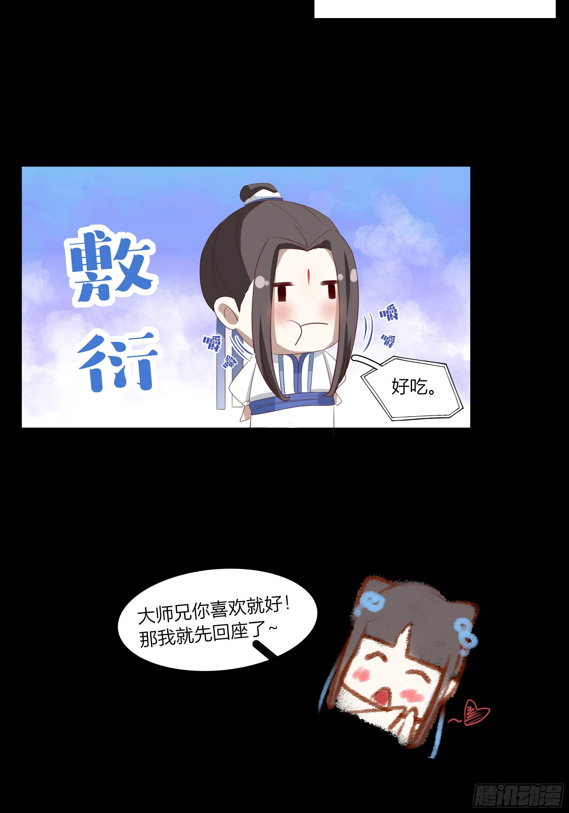 关于师门个个太过变态而显得格格 - 序章 螳螂捕蝉(1/2) - 4