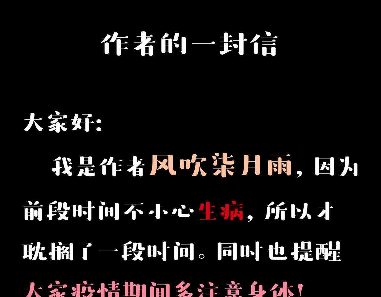 關於師門個個太過變態而顯得格格不入這件事 - 序章 螳螂捕蟬（3）(1/2) - 3