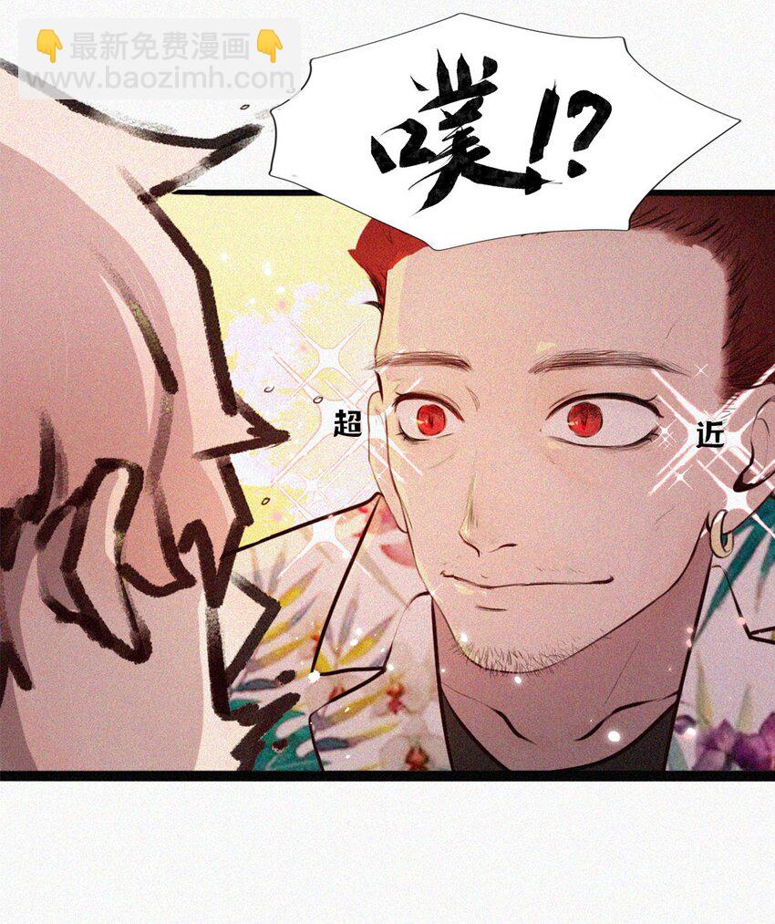 第01话 初遇-第1话