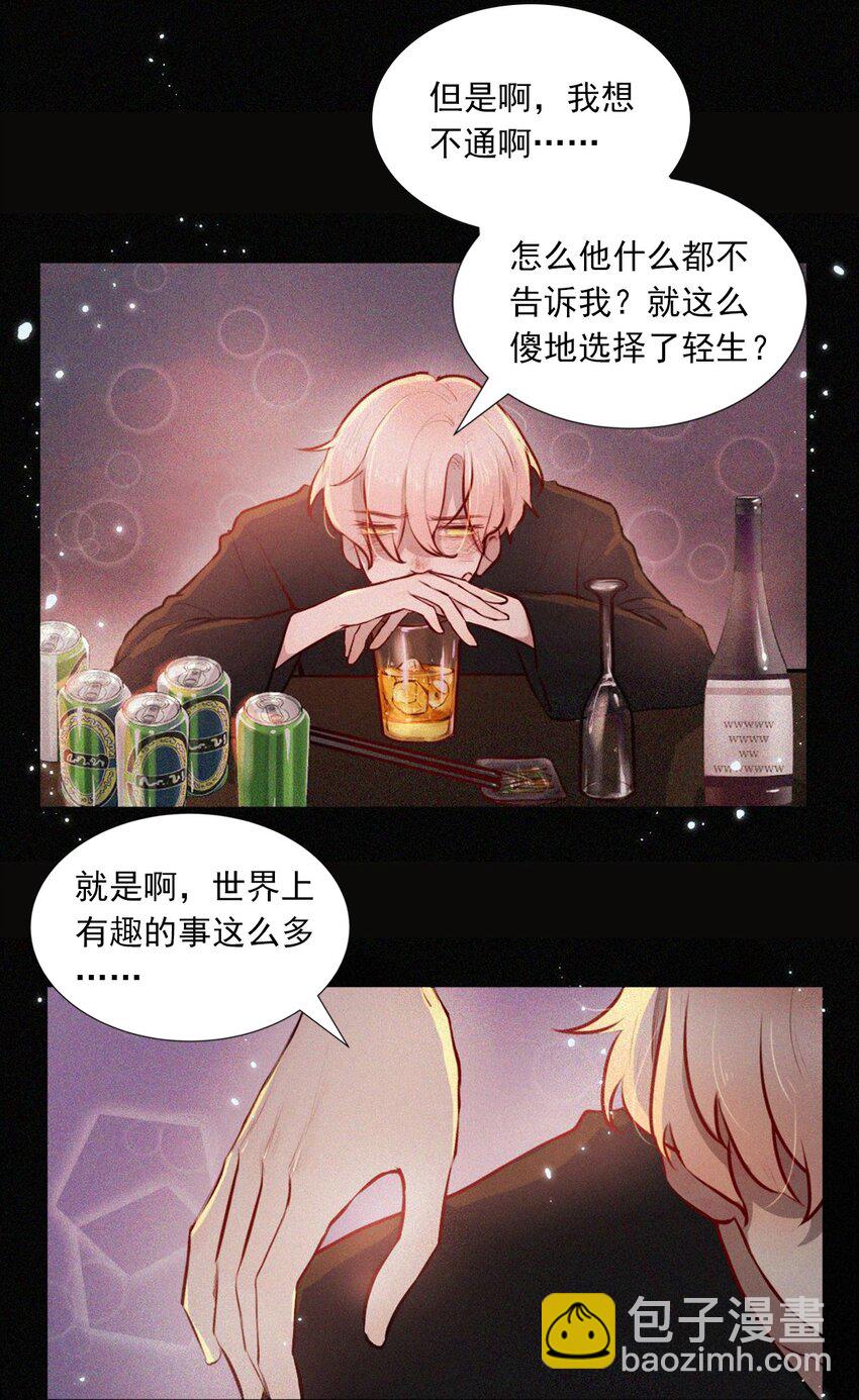 第01话 初遇-第1话