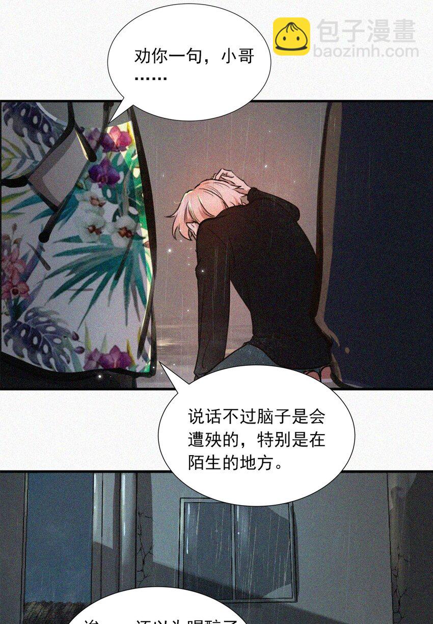 第01话 初遇-第1话