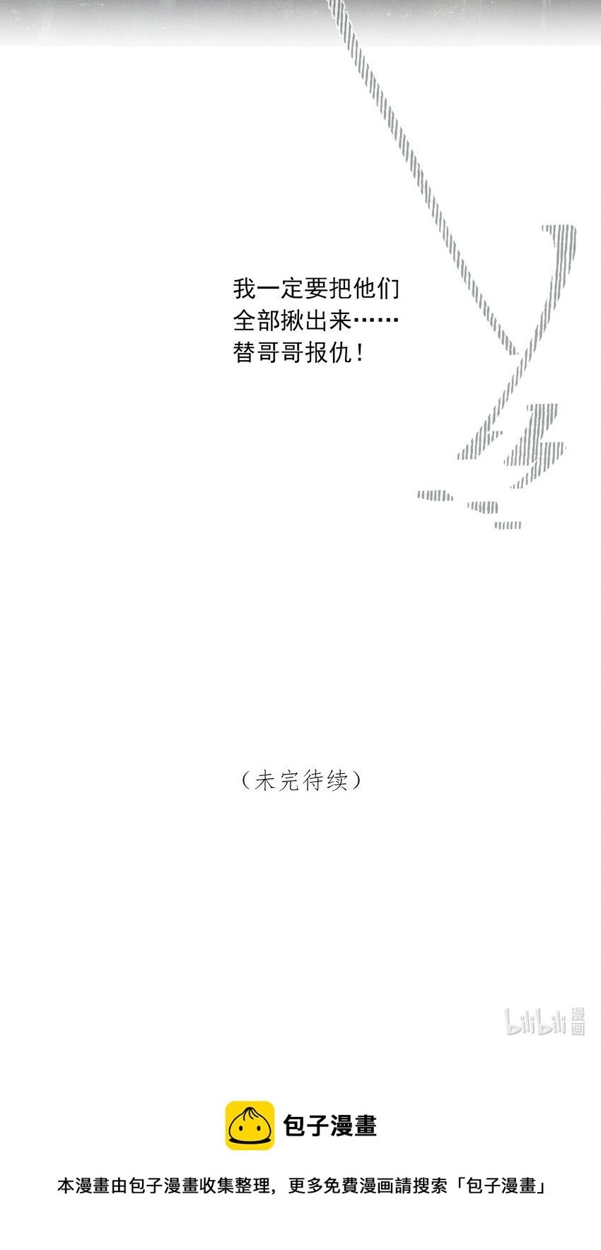 第01话 初遇-第1话