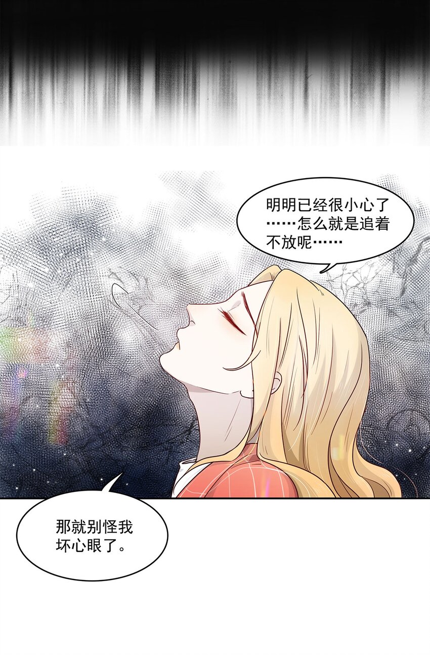 第11话 少年恶魔-第11话