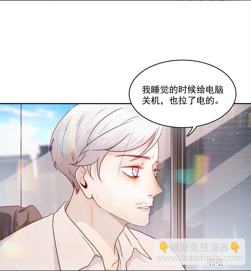 第11话 少年恶魔-第11话