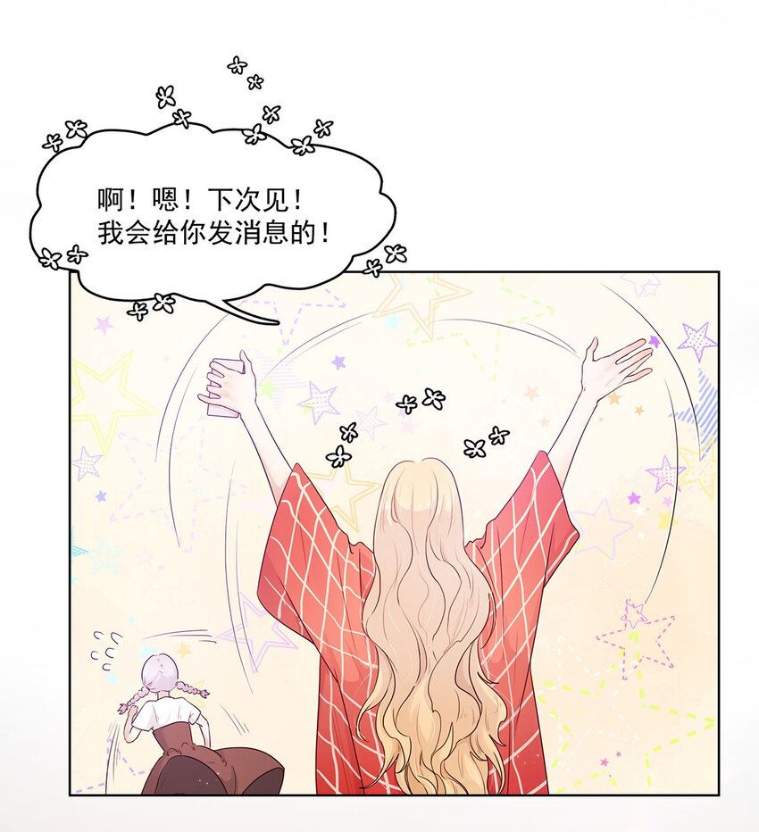 第11话 少年恶魔-第11话