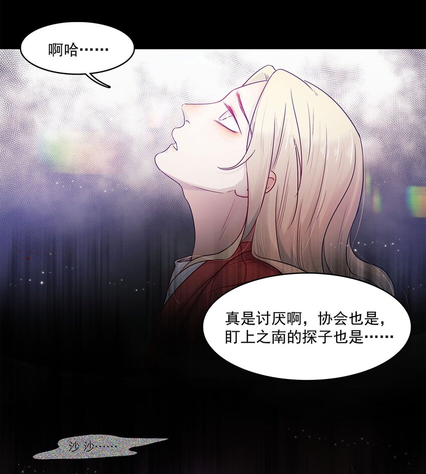 第11话 少年恶魔-第11话