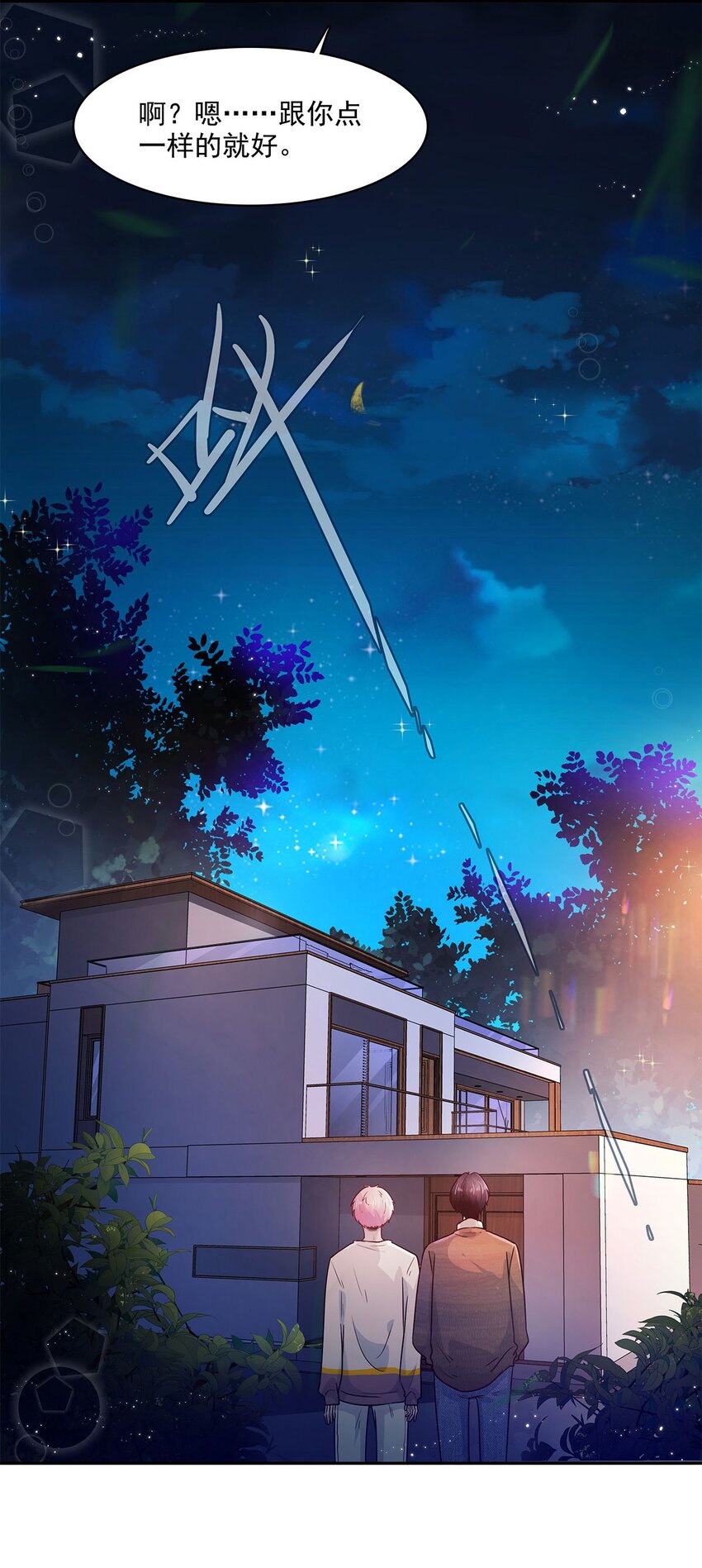 第13话 转机-第13话