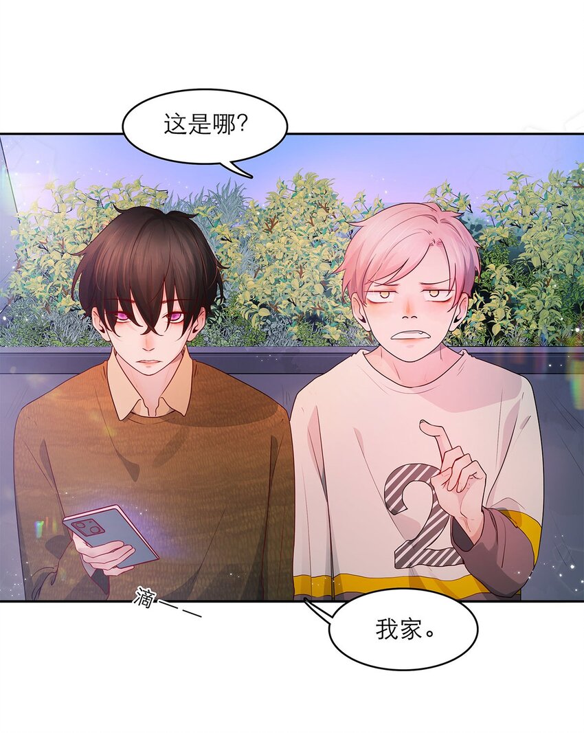 第13话 转机-第13话