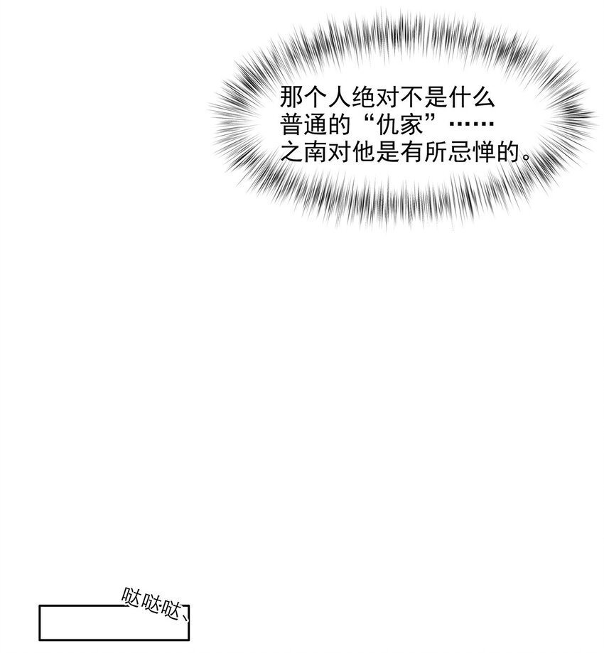 第13话 转机-第13话