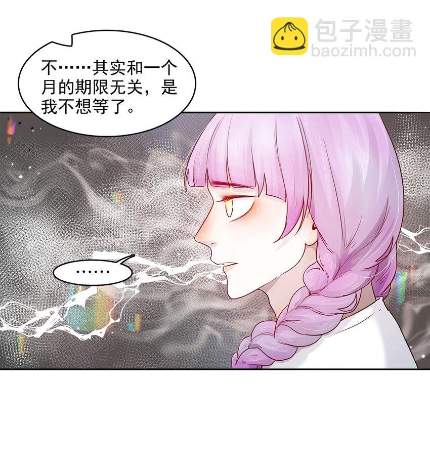 第13话 转机-第13话