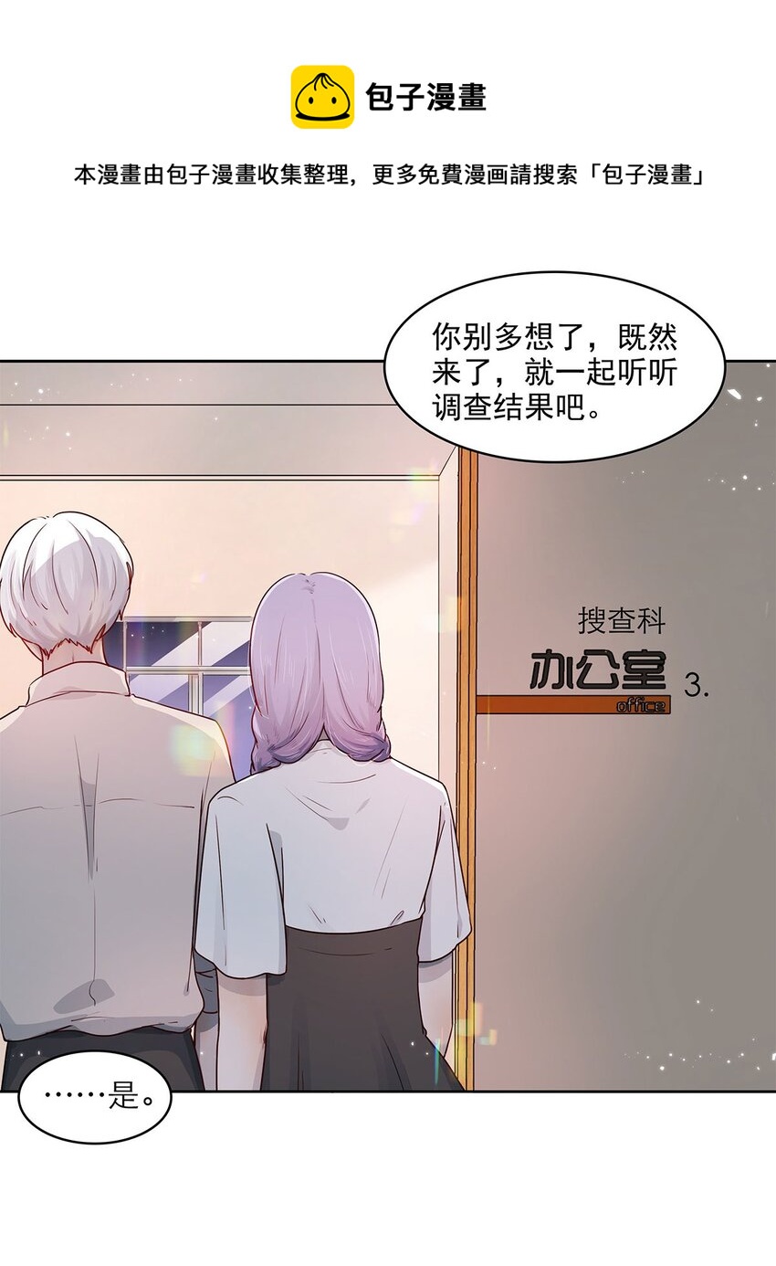 第13话 转机-第13话