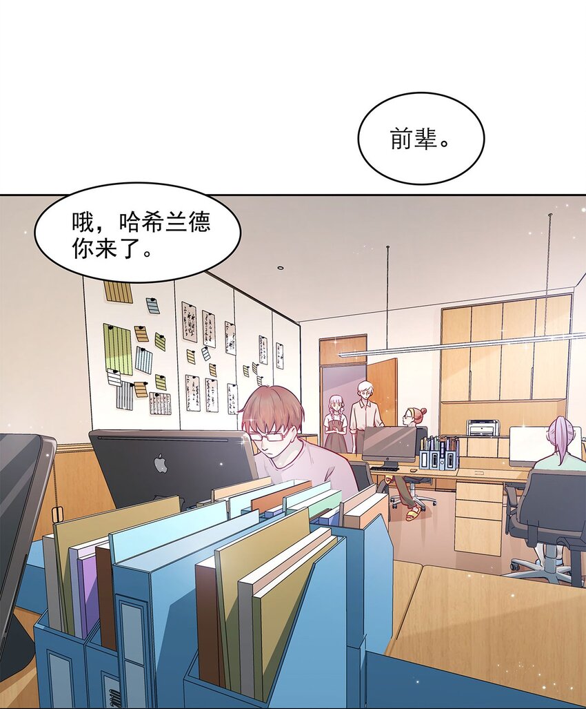 第13话 转机-第13话