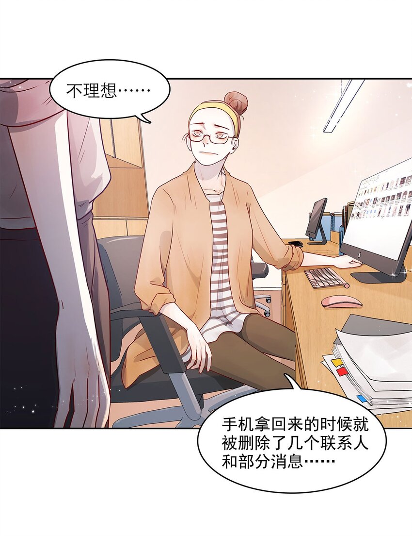 第13话 转机-第13话