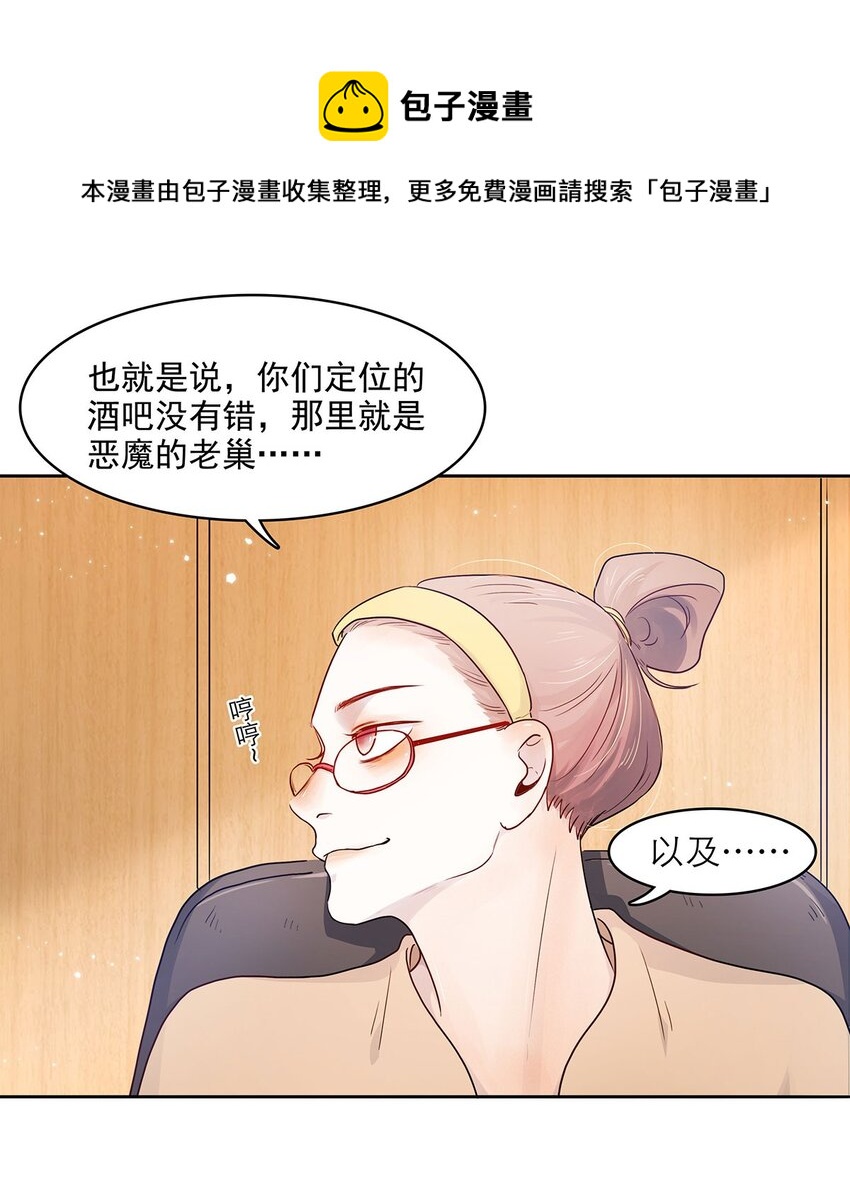 第13话 转机-第13话