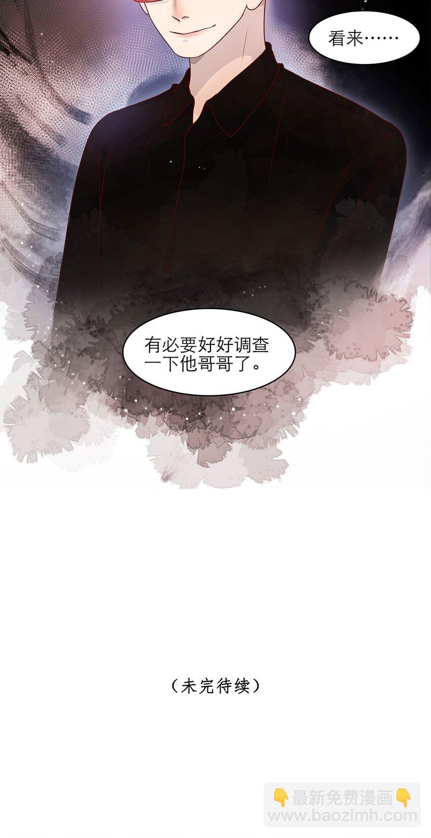 第13话 转机-第13话