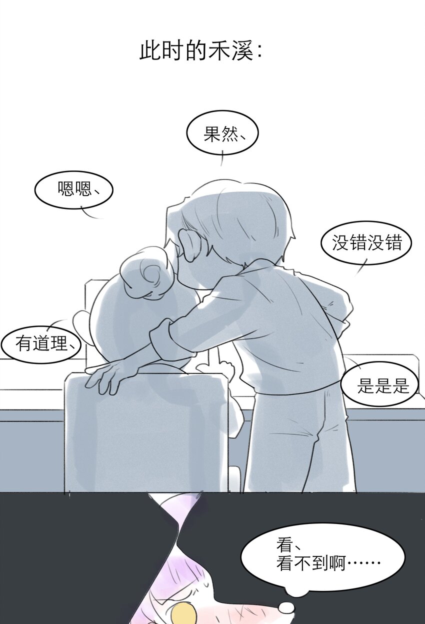 第13话 转机-第13话