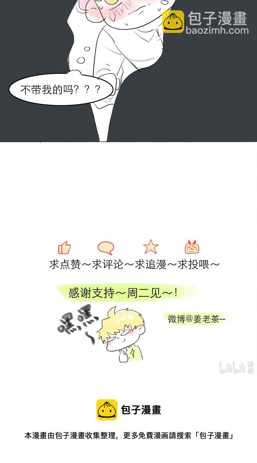 第13话 转机-第13话