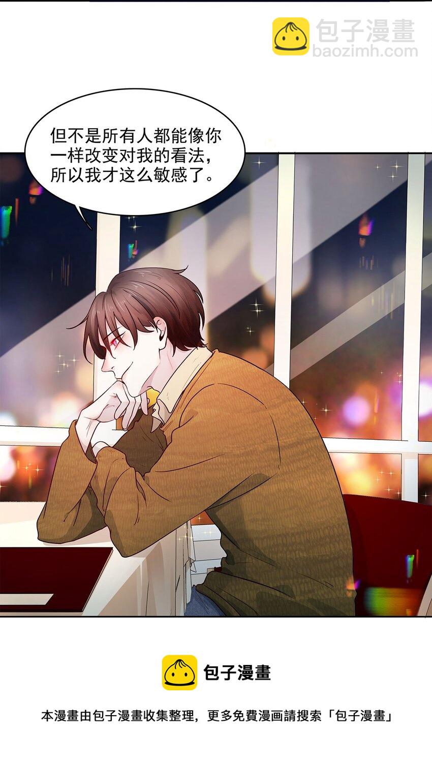 第13话 转机-第13话