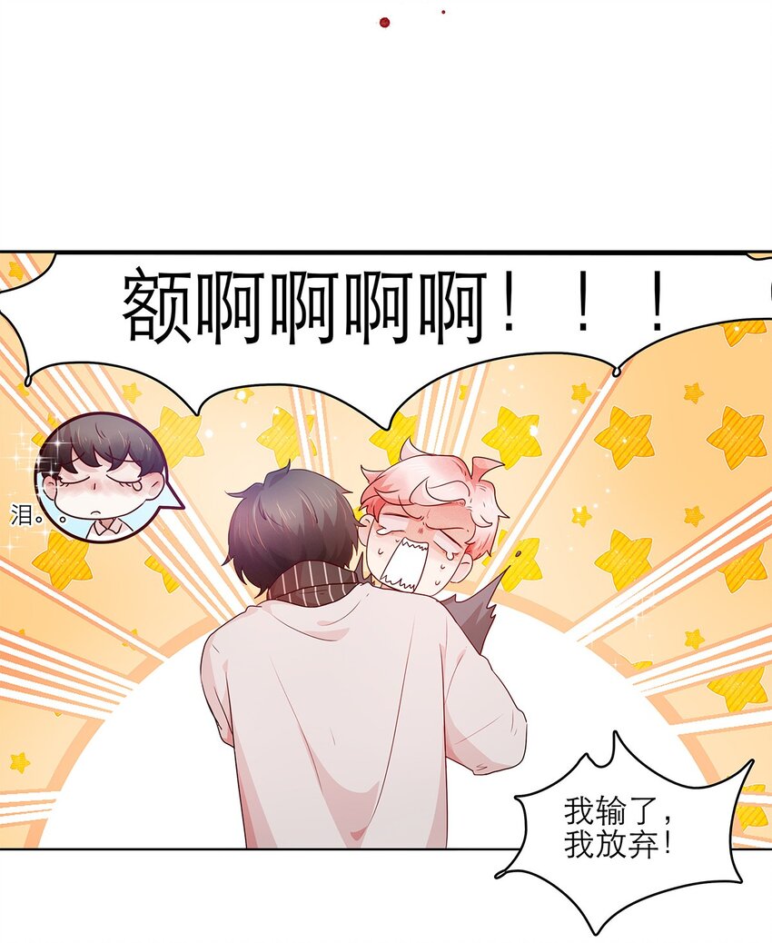 第15话 约会-第15话