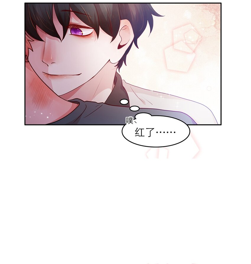 第15话 约会-第15话