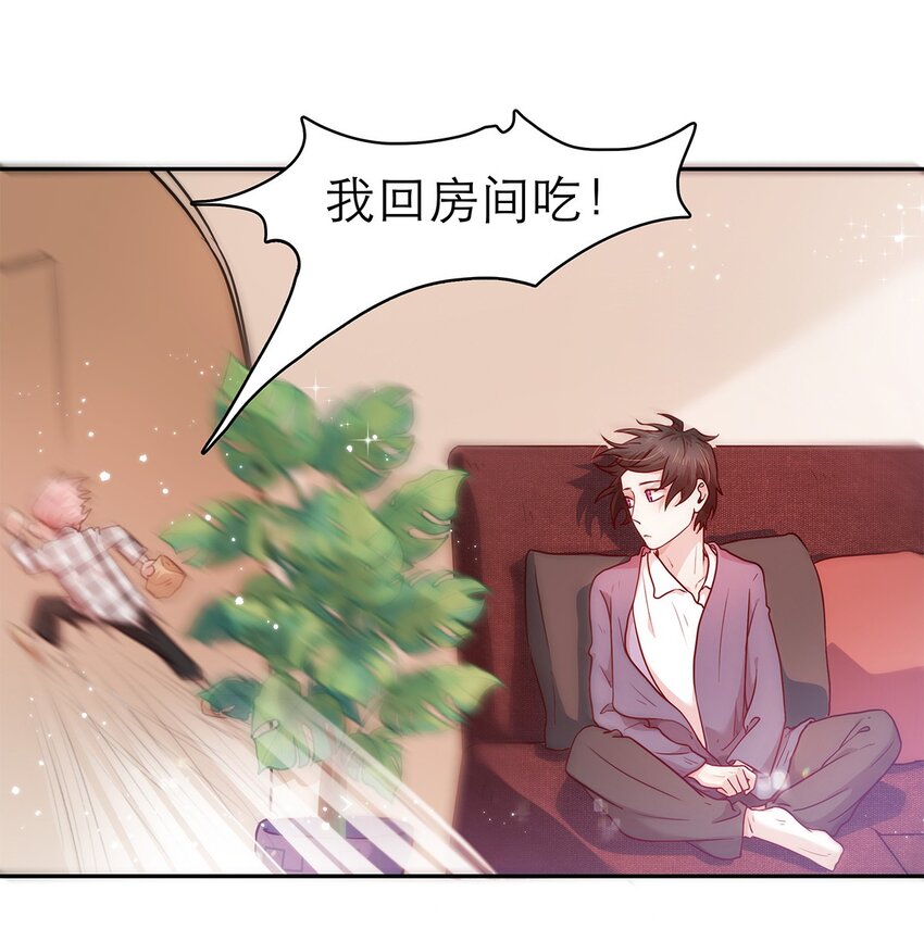 第15话 约会-第15话