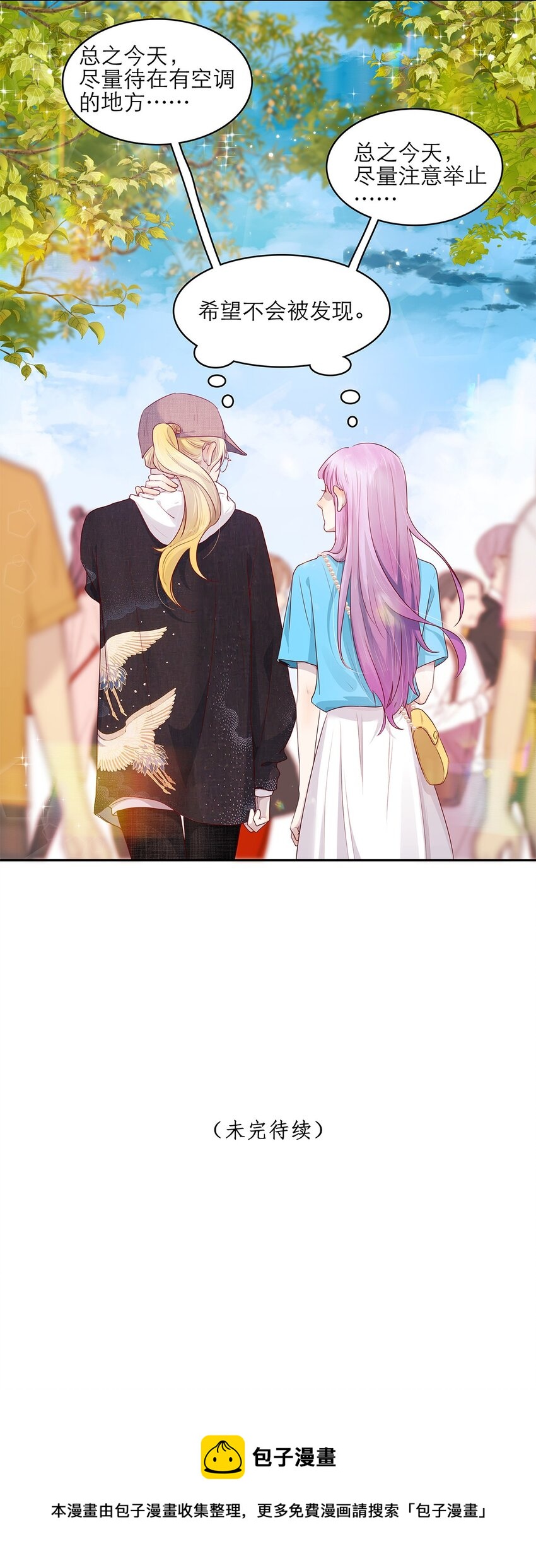 第15话 约会-第15话