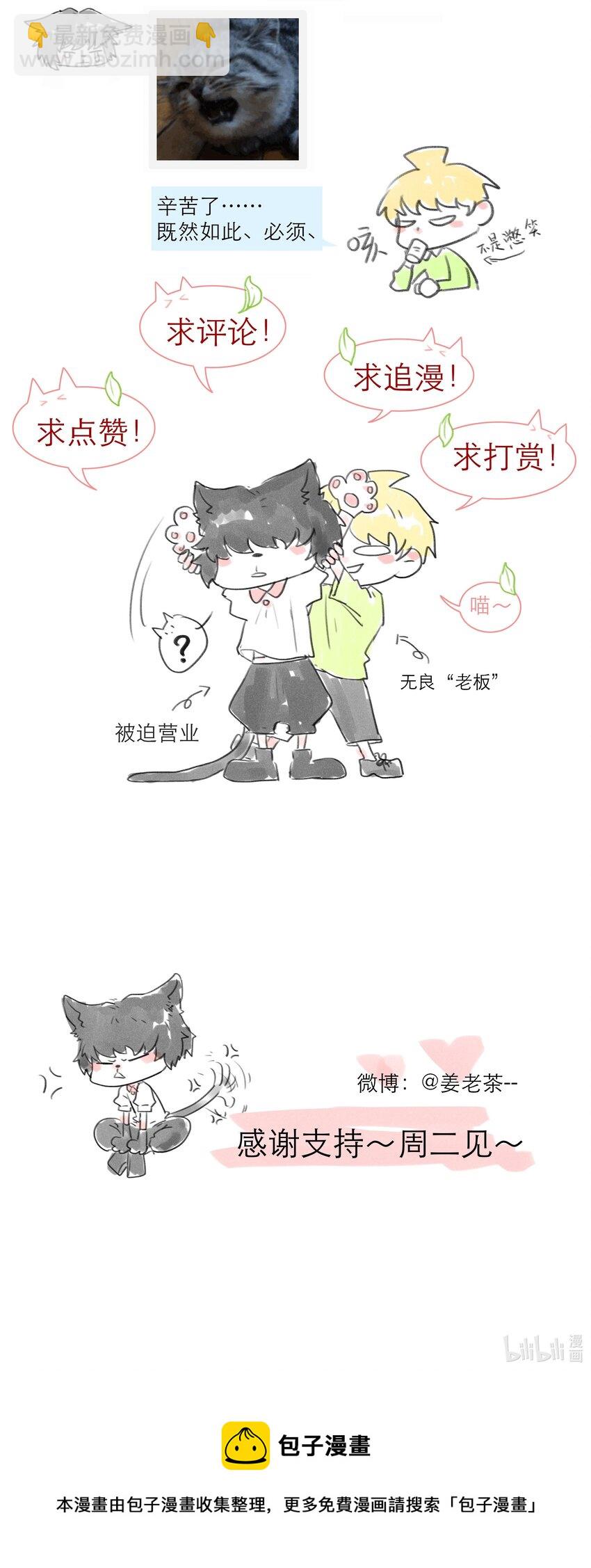 第15话 约会-第15话