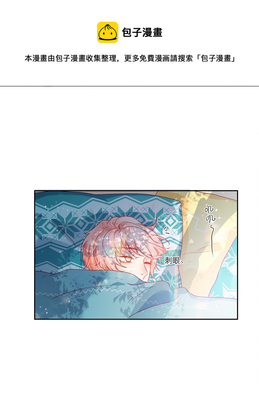 第15话 约会-第15话