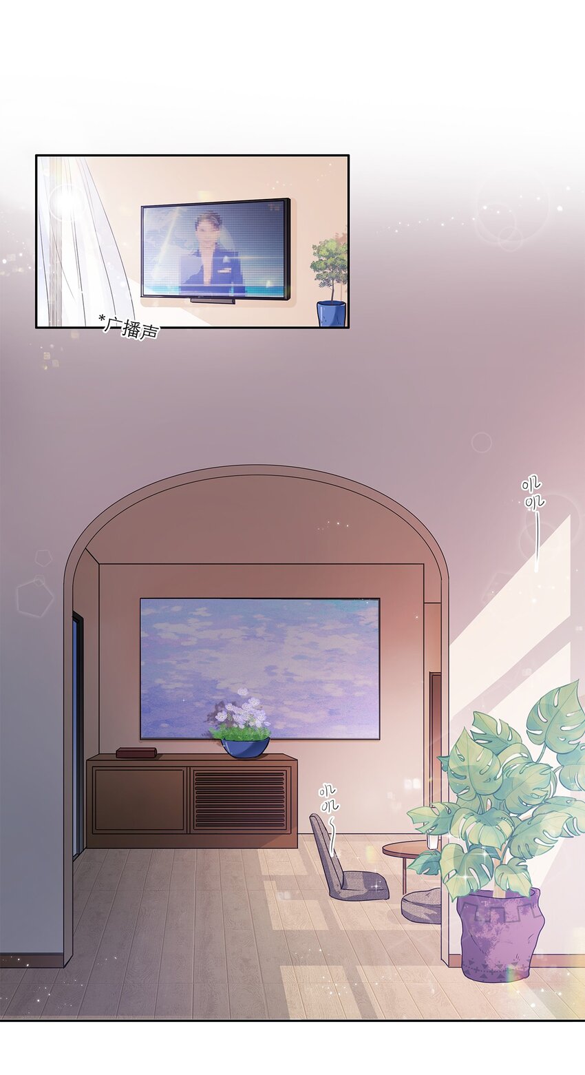 第15话 约会-第15话