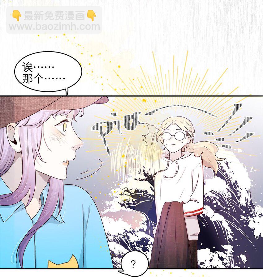 第17话 薄荷的决心-第17话