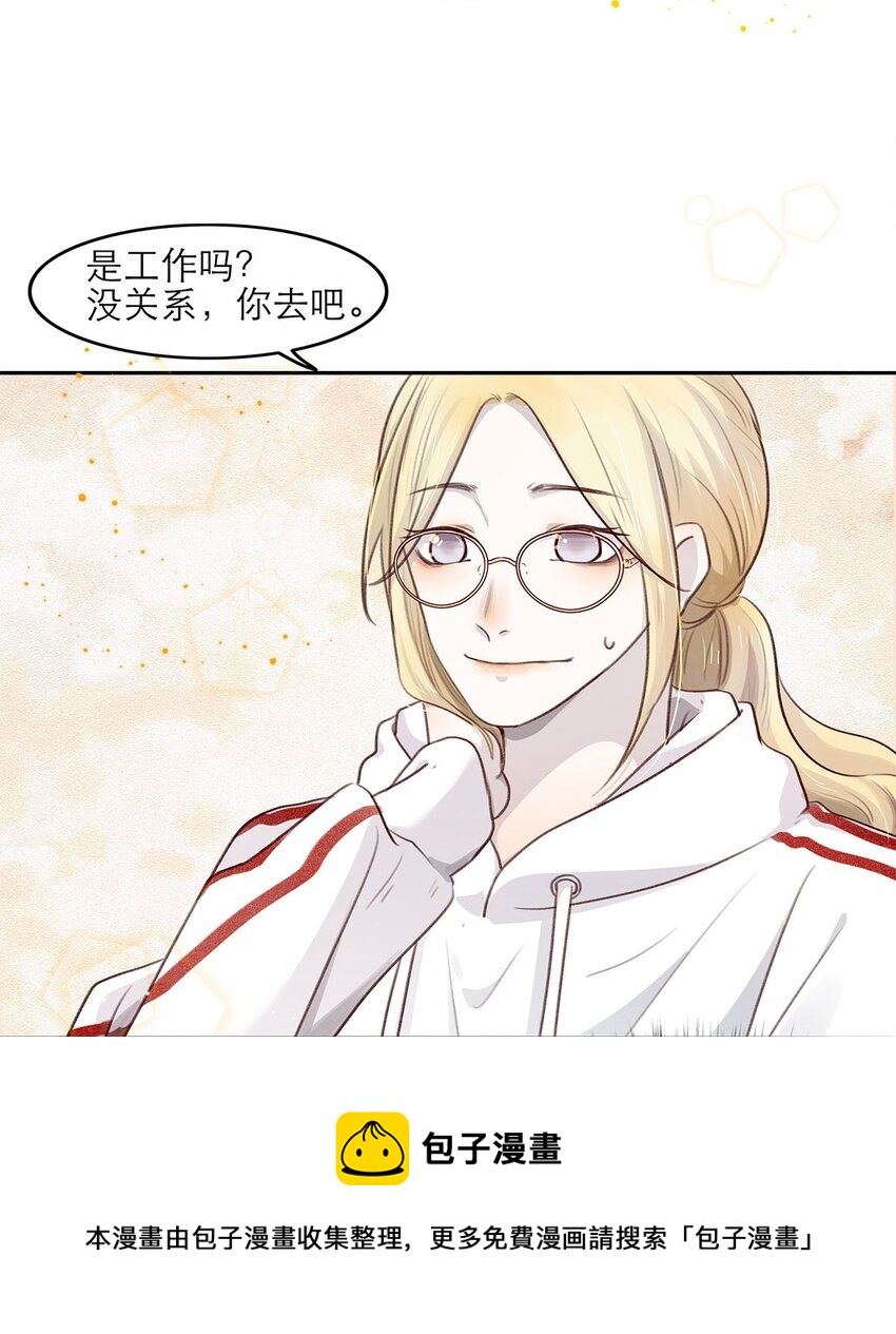 第17话 薄荷的决心-第17话