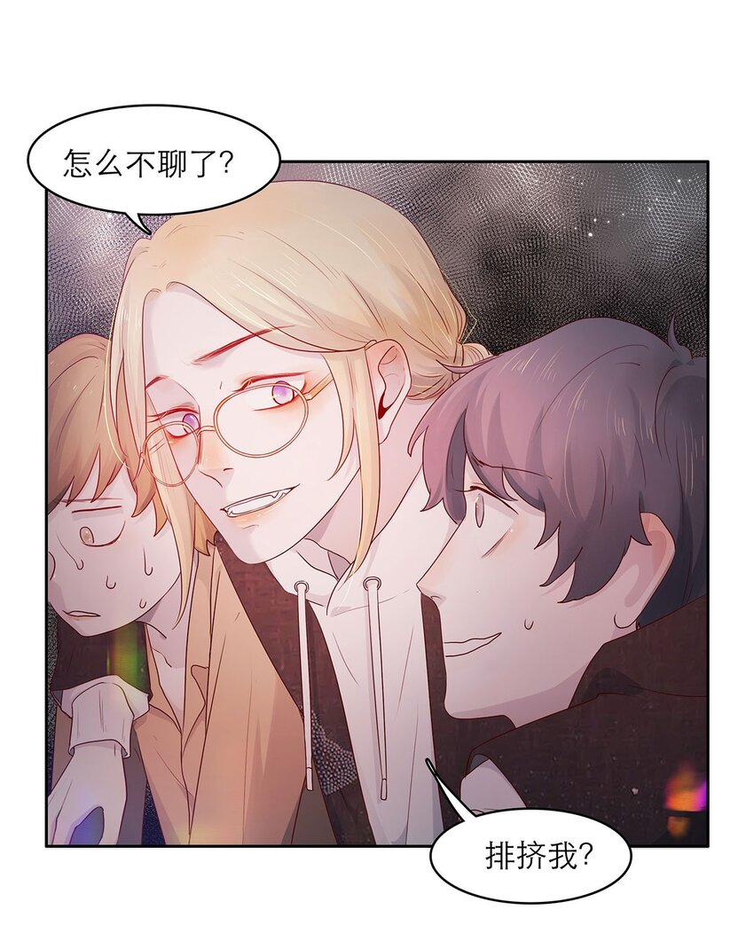 第17话 薄荷的决心-第17话