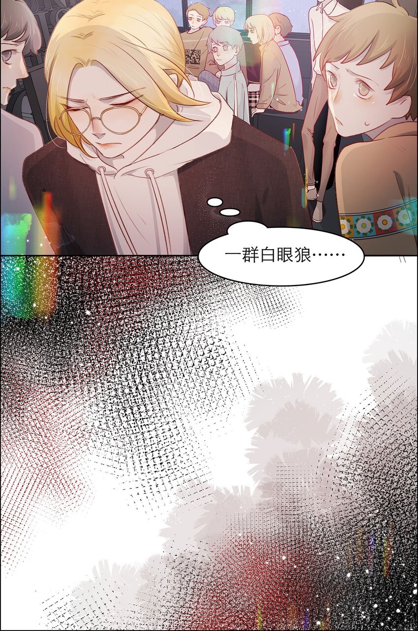 第17话 薄荷的决心-第17话