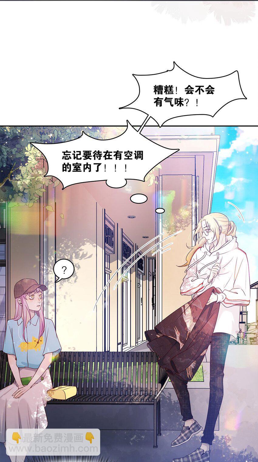 第17话 薄荷的决心-第17话